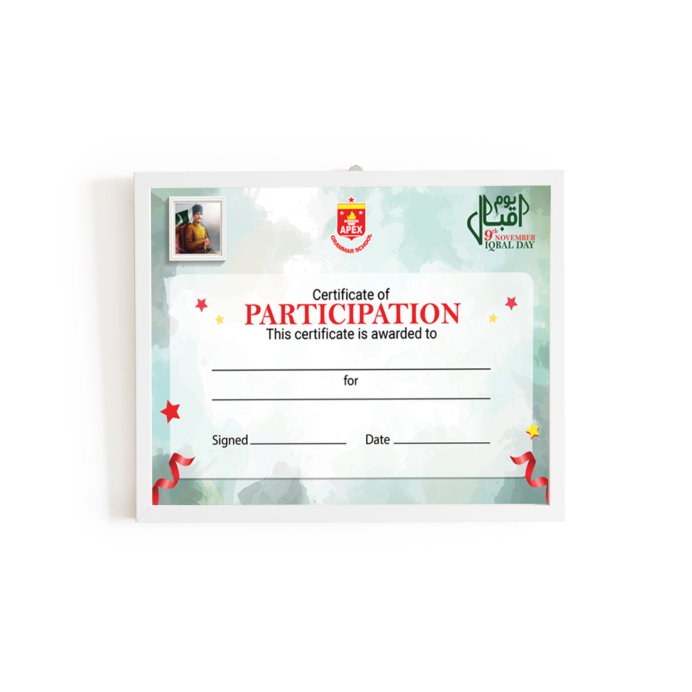 Apex Grammar School Certificate Design