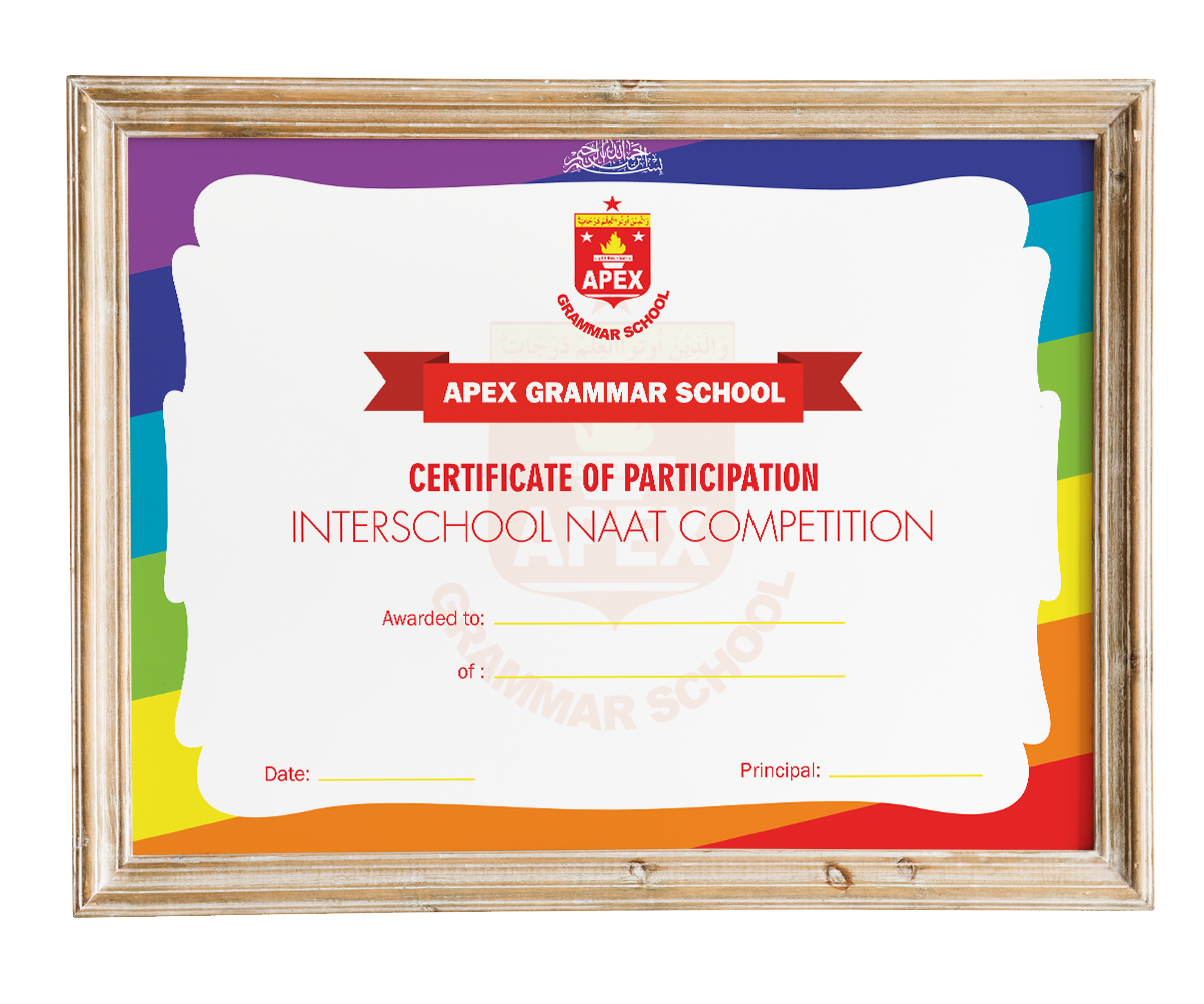 School Certificate Design