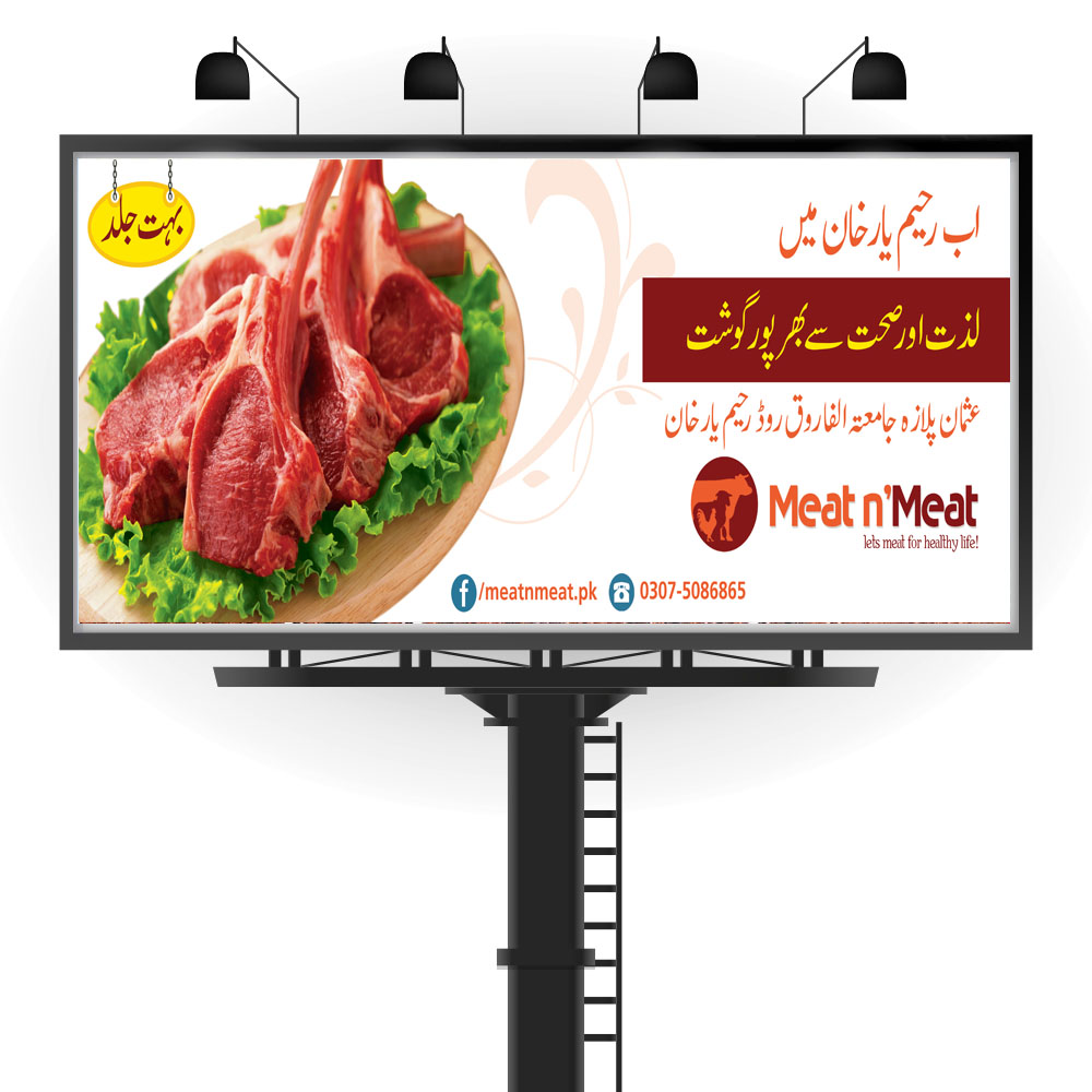 Meat n Meat Hoarding Design