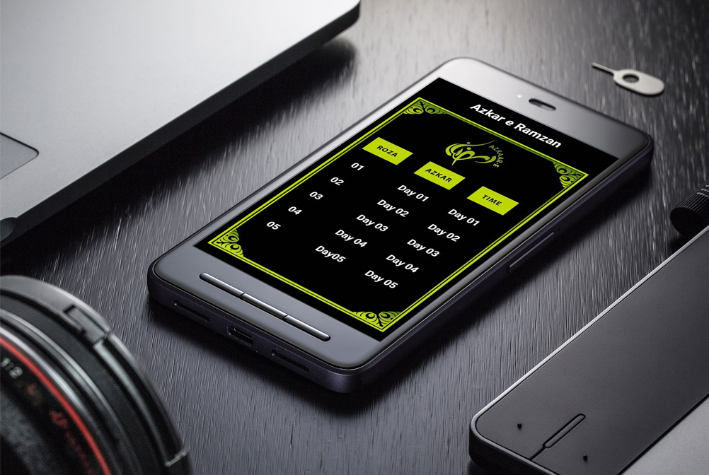 Azkar e Ramzan Mobile App