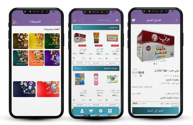 Android App Development