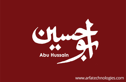 Abu Hussain Calligraphy